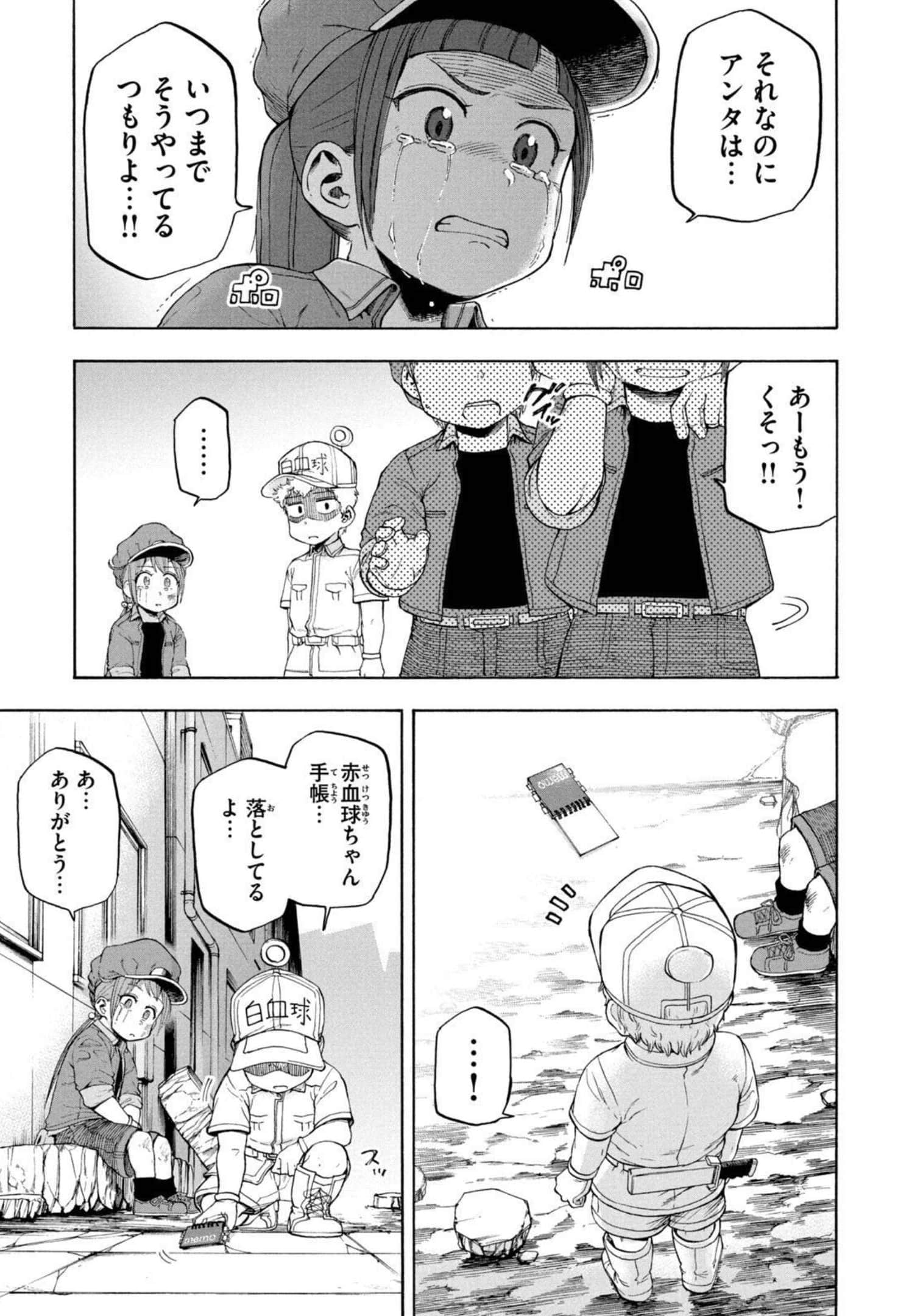 Page 114