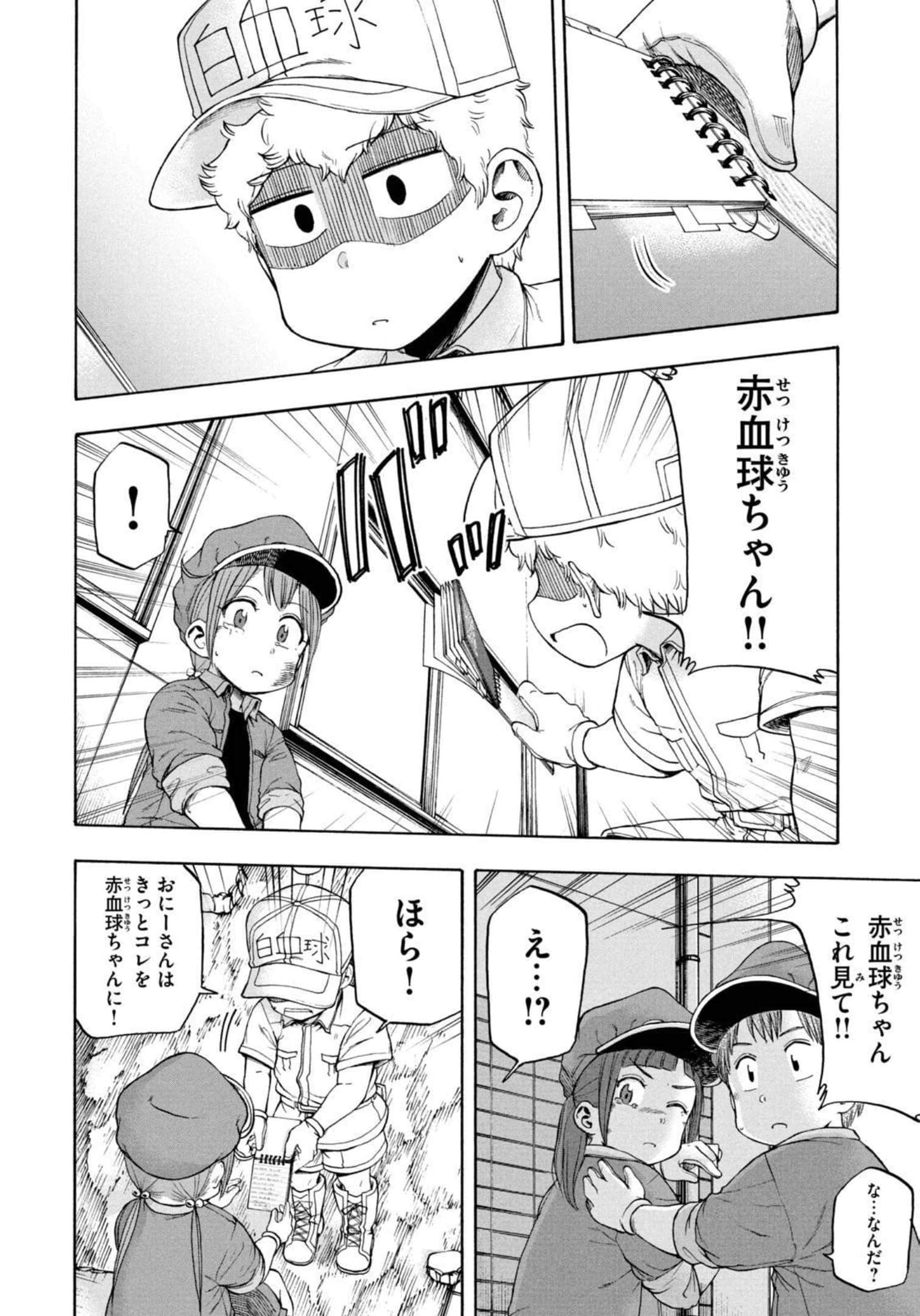 Page 115