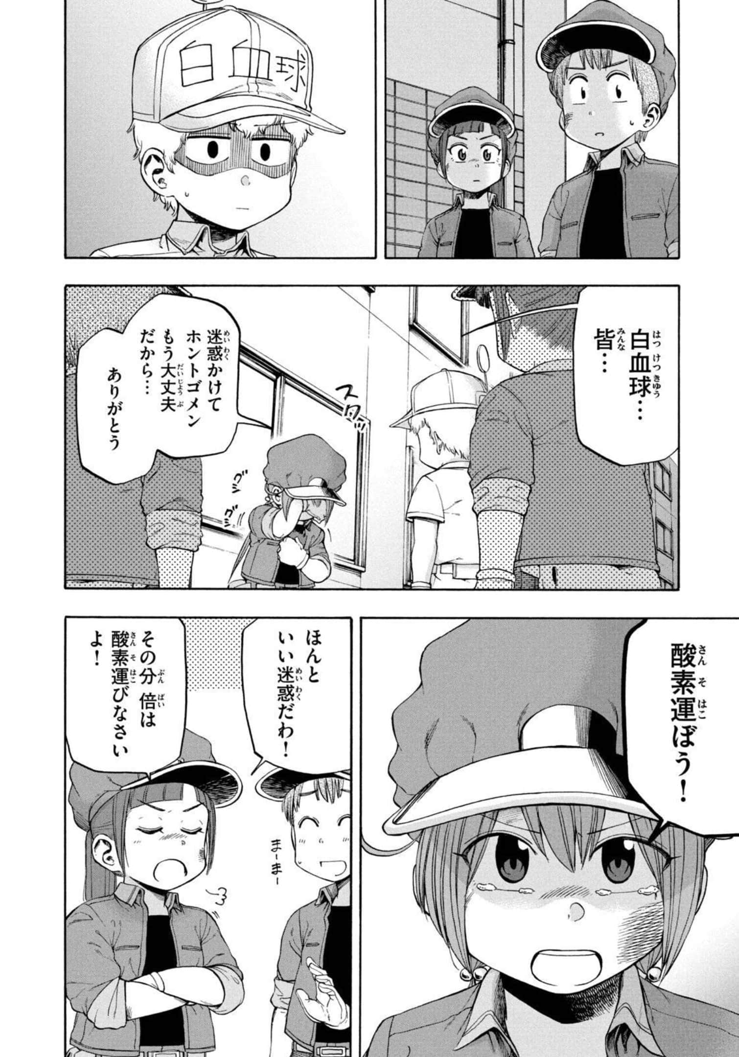 Page 119
