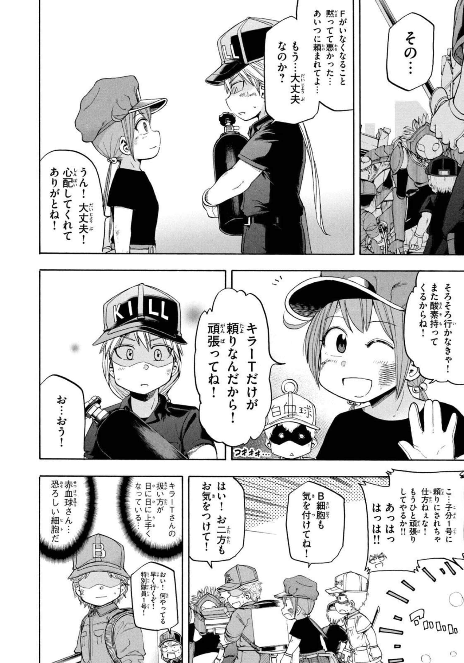 Page 123