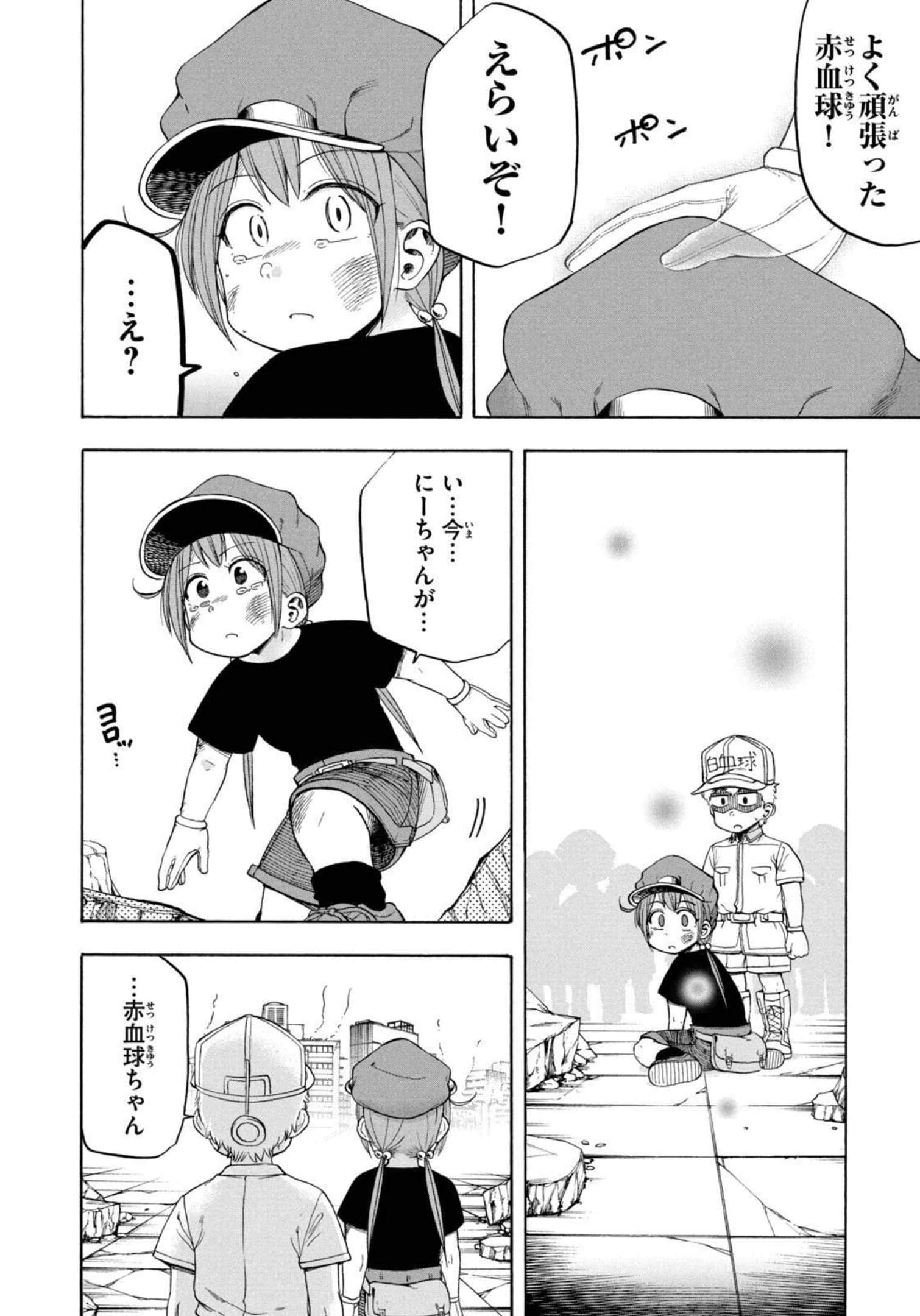 Page 127