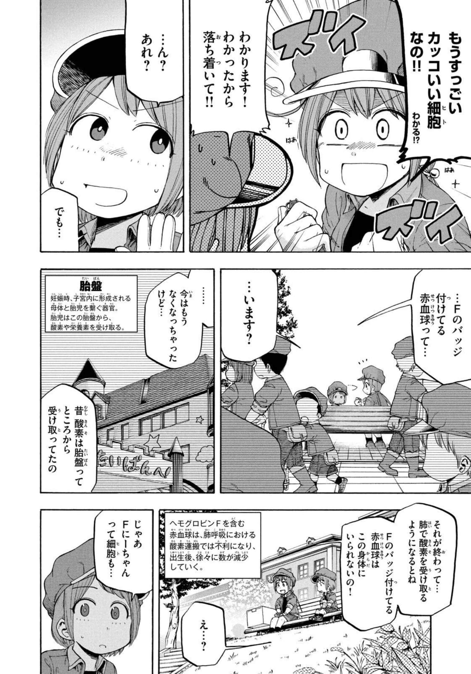 Page 135