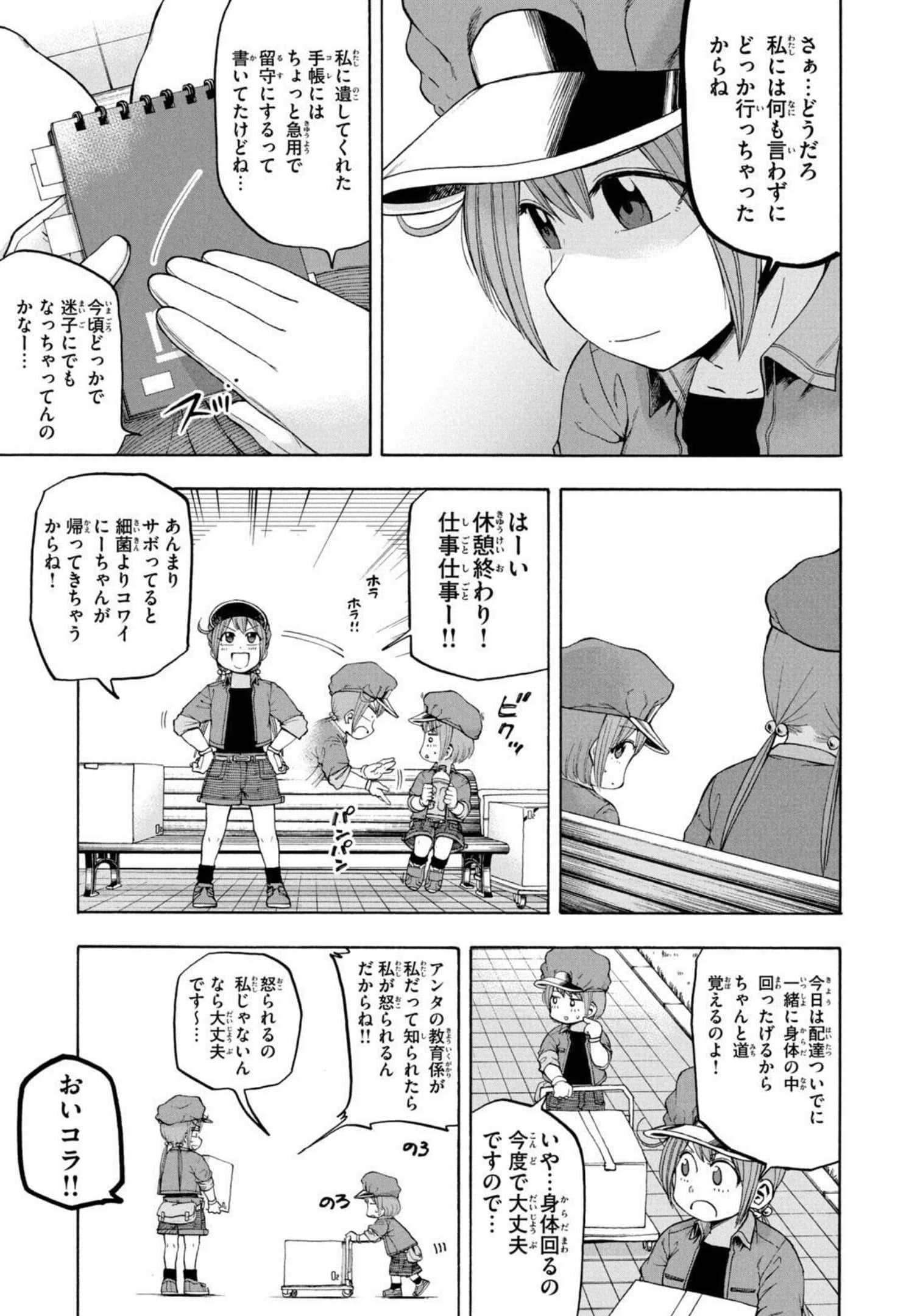 Page 136