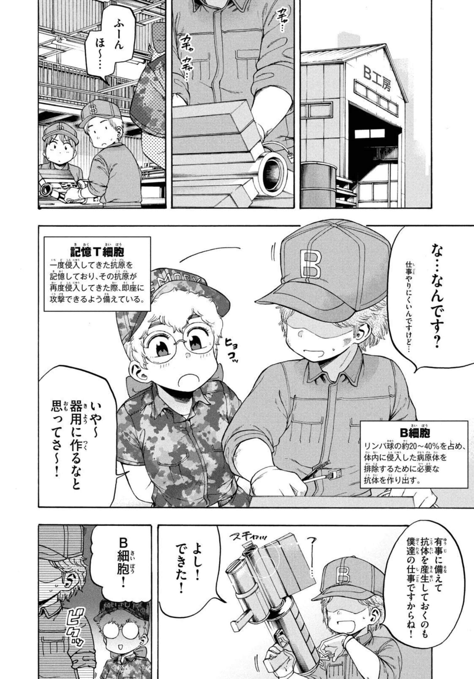 Page 139