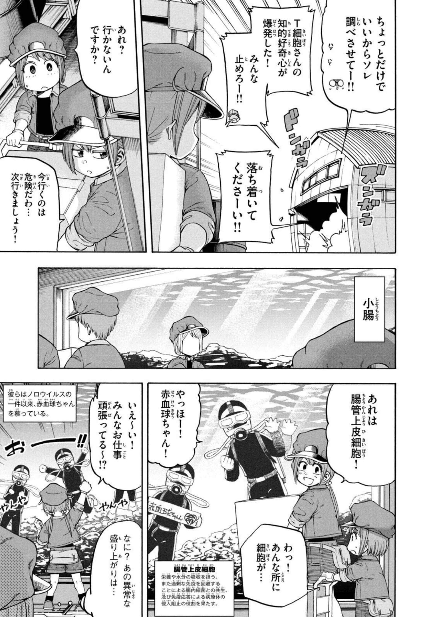 Page 140