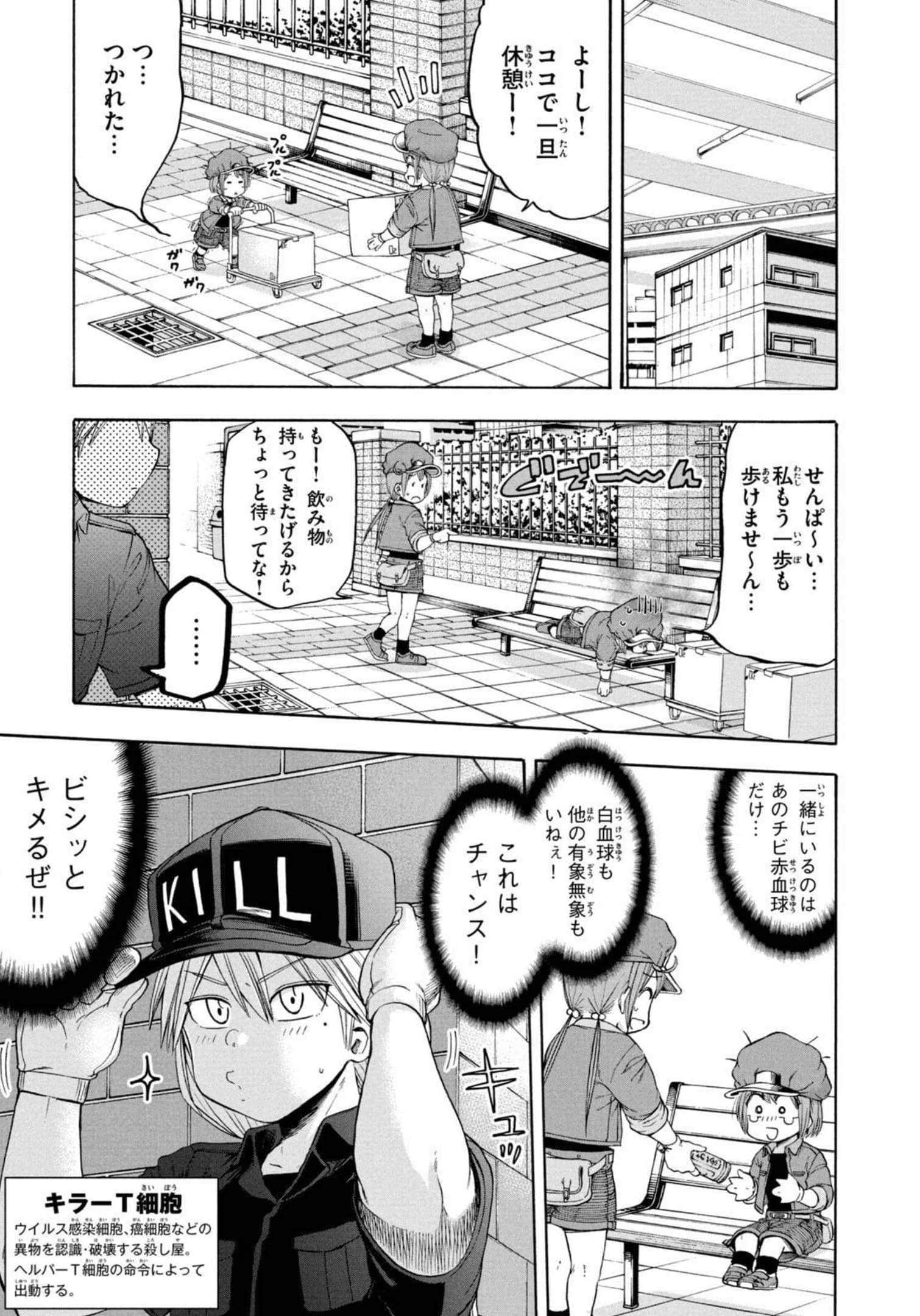 Page 146