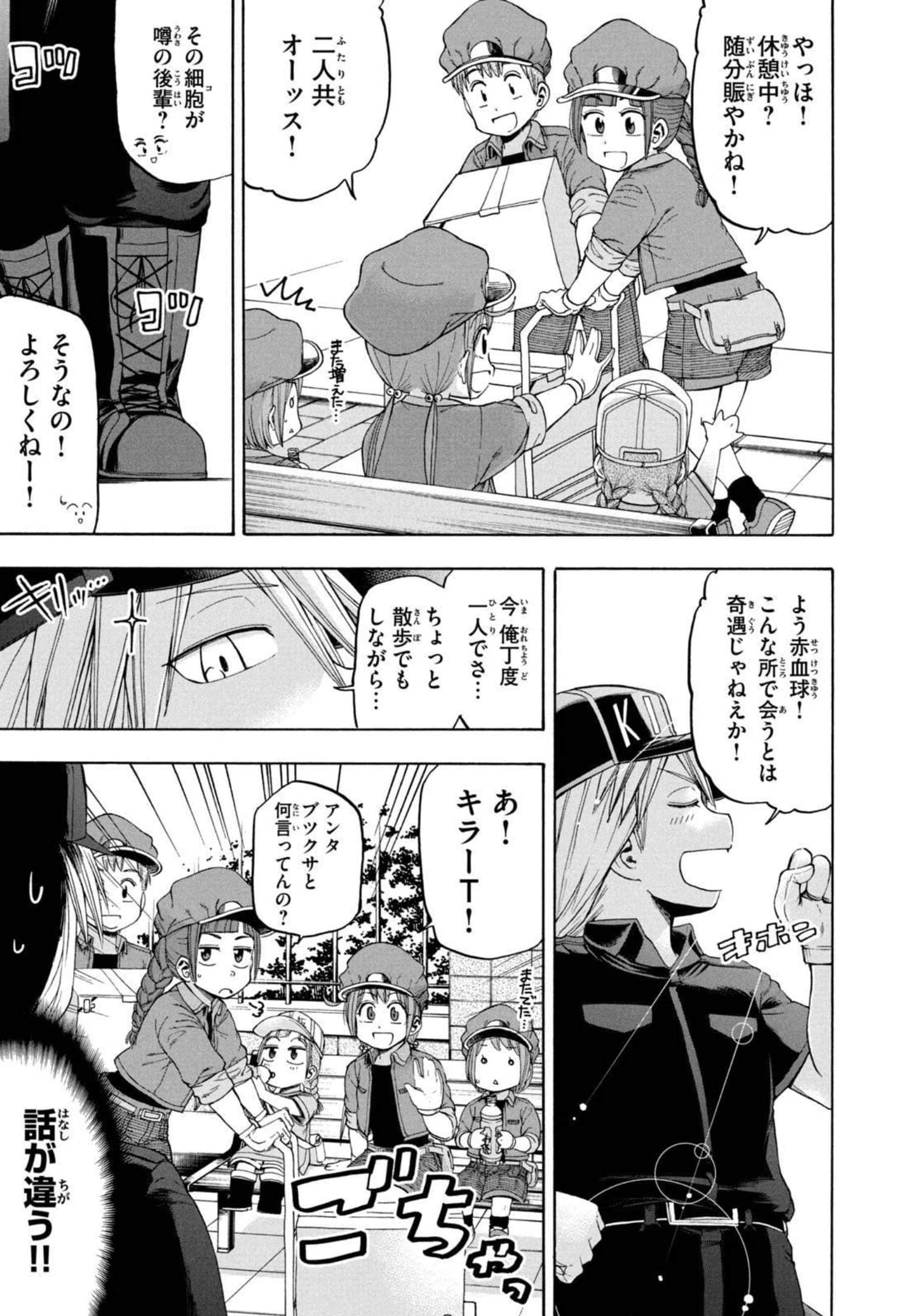 Page 148