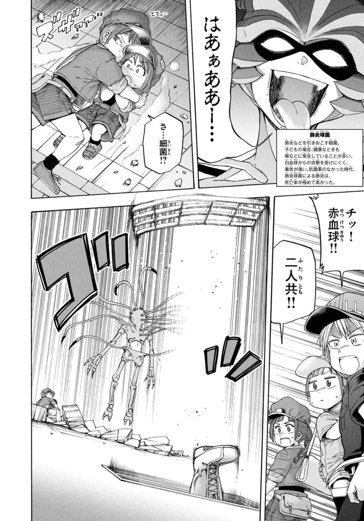 Page 151