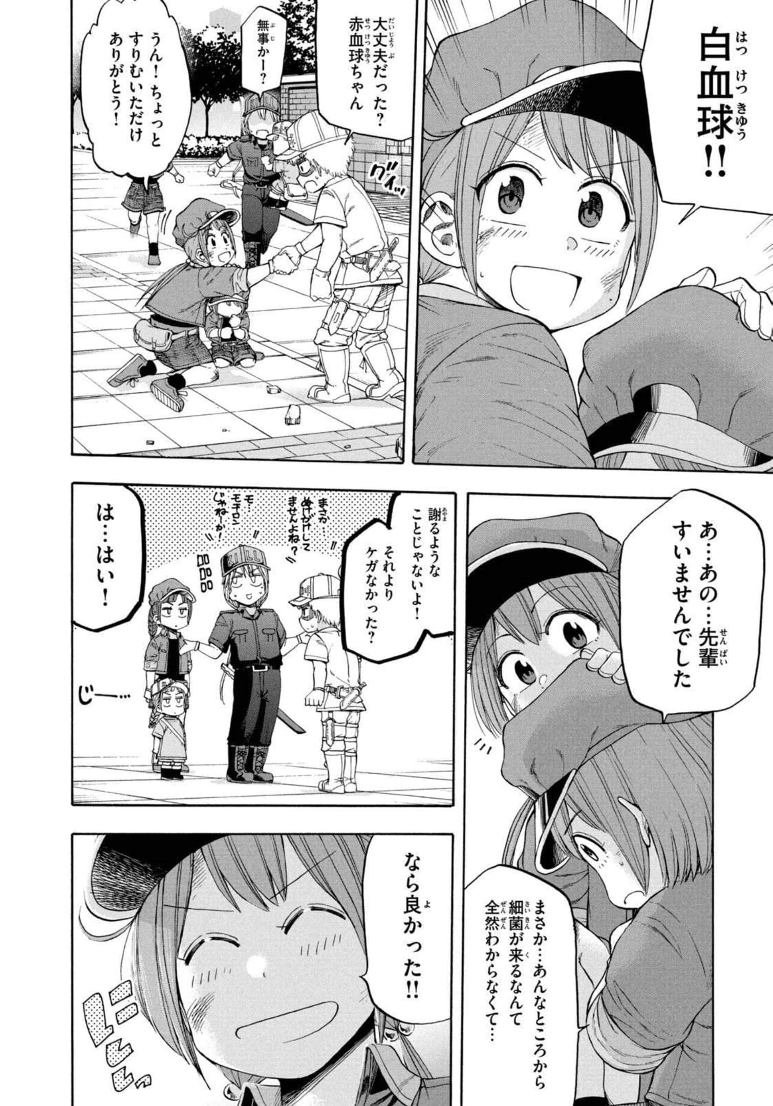 Page 153