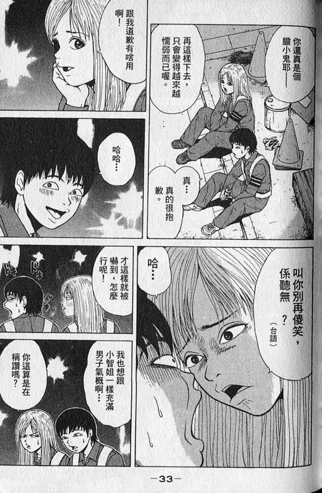 Page 36