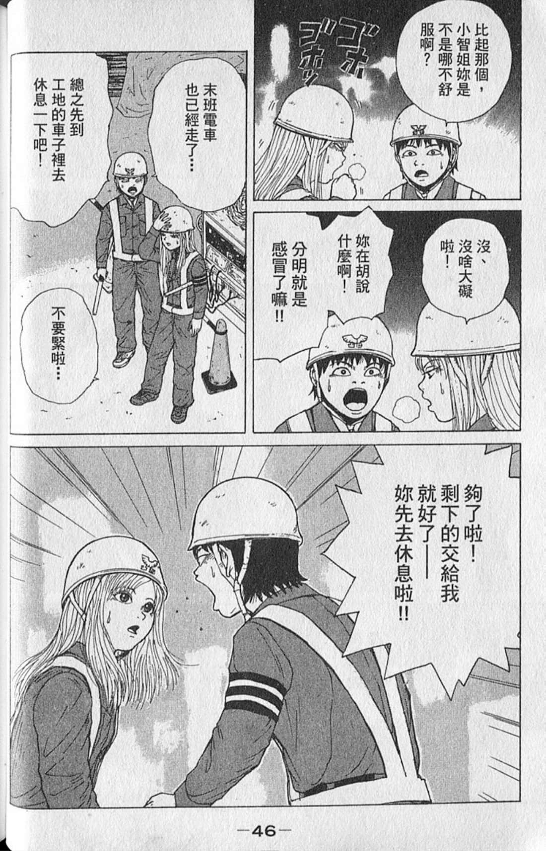 Page 49