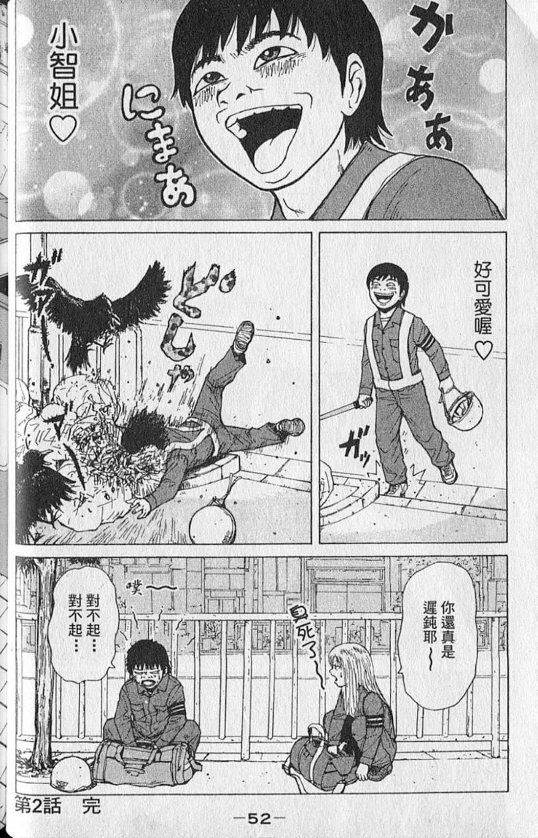 Page 55