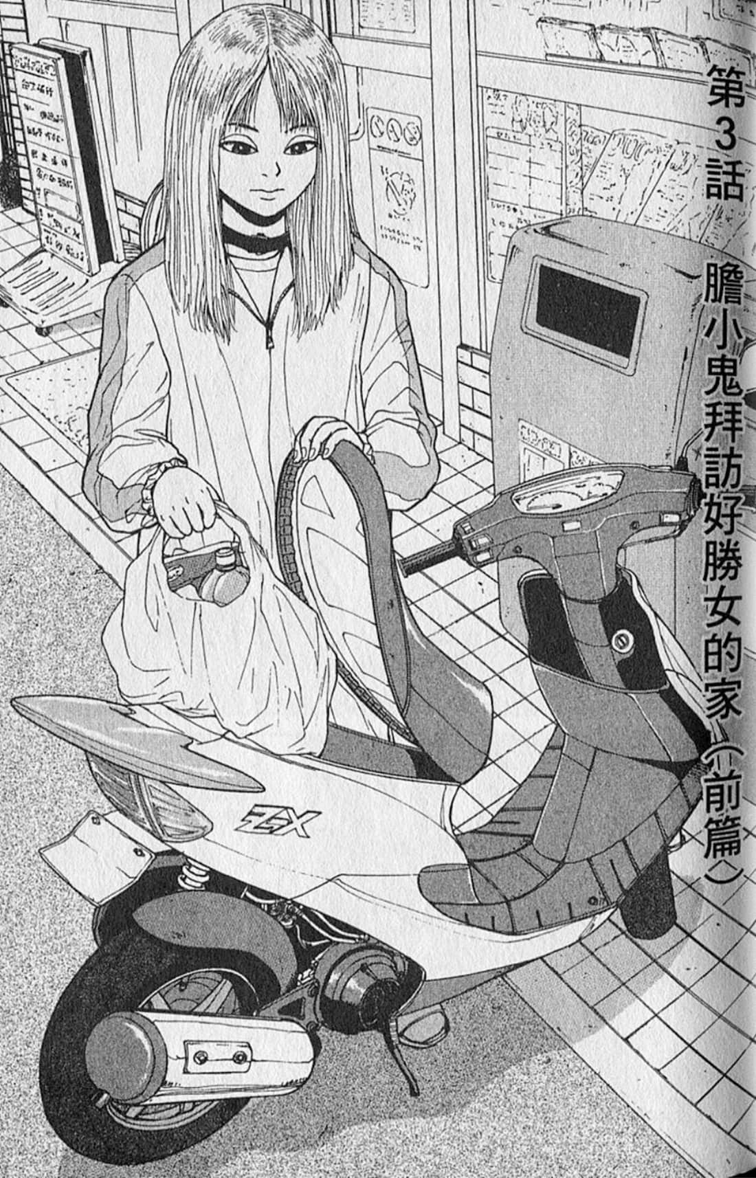 Page 56