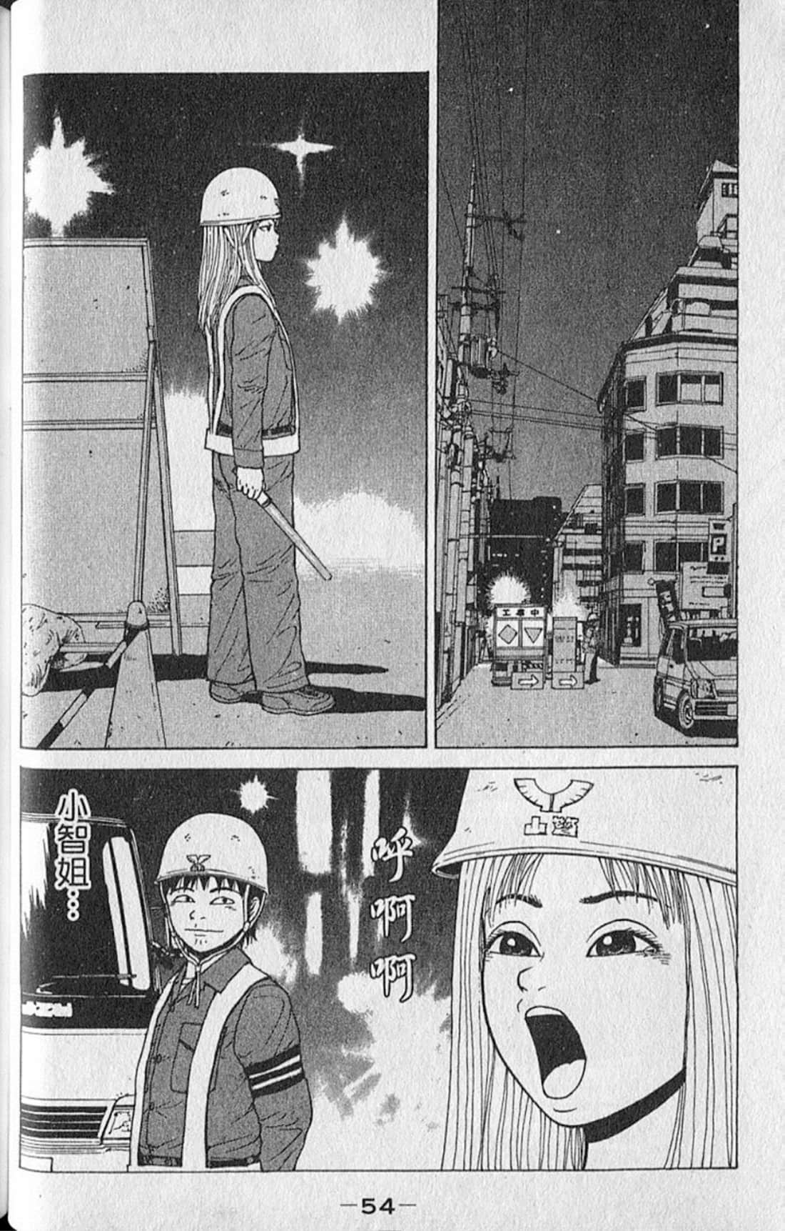 Page 57
