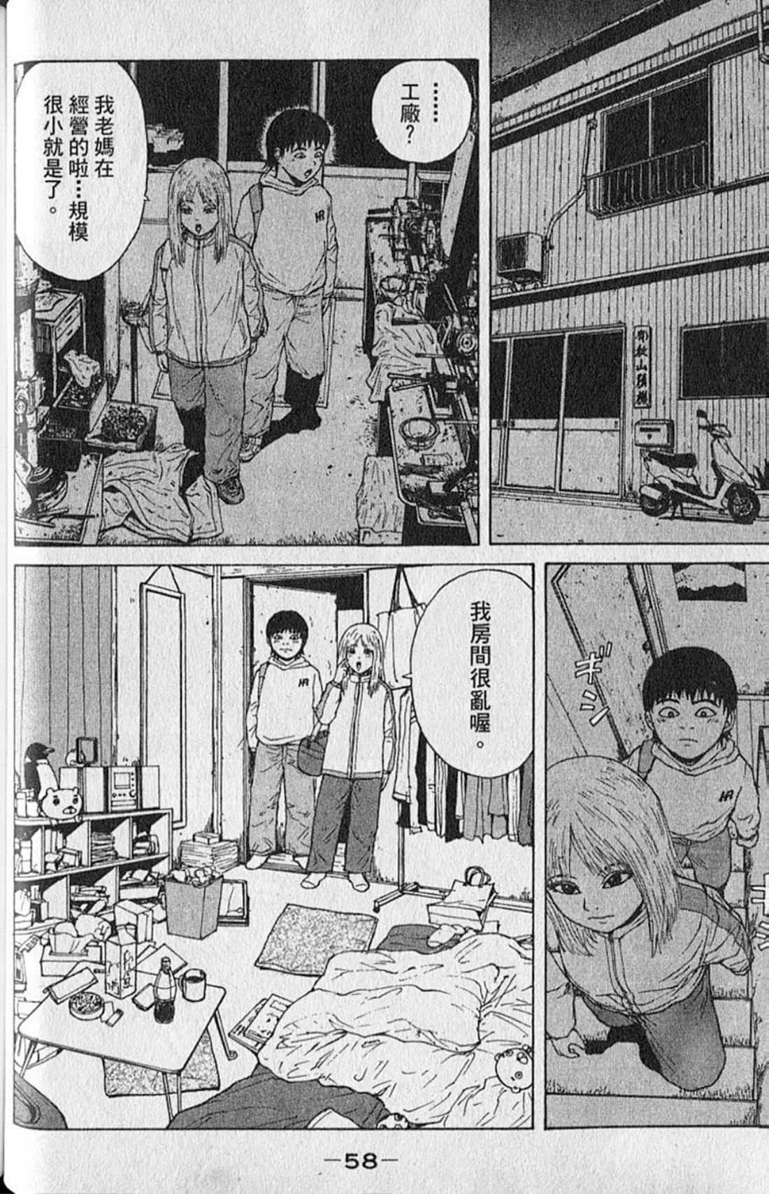 Page 61