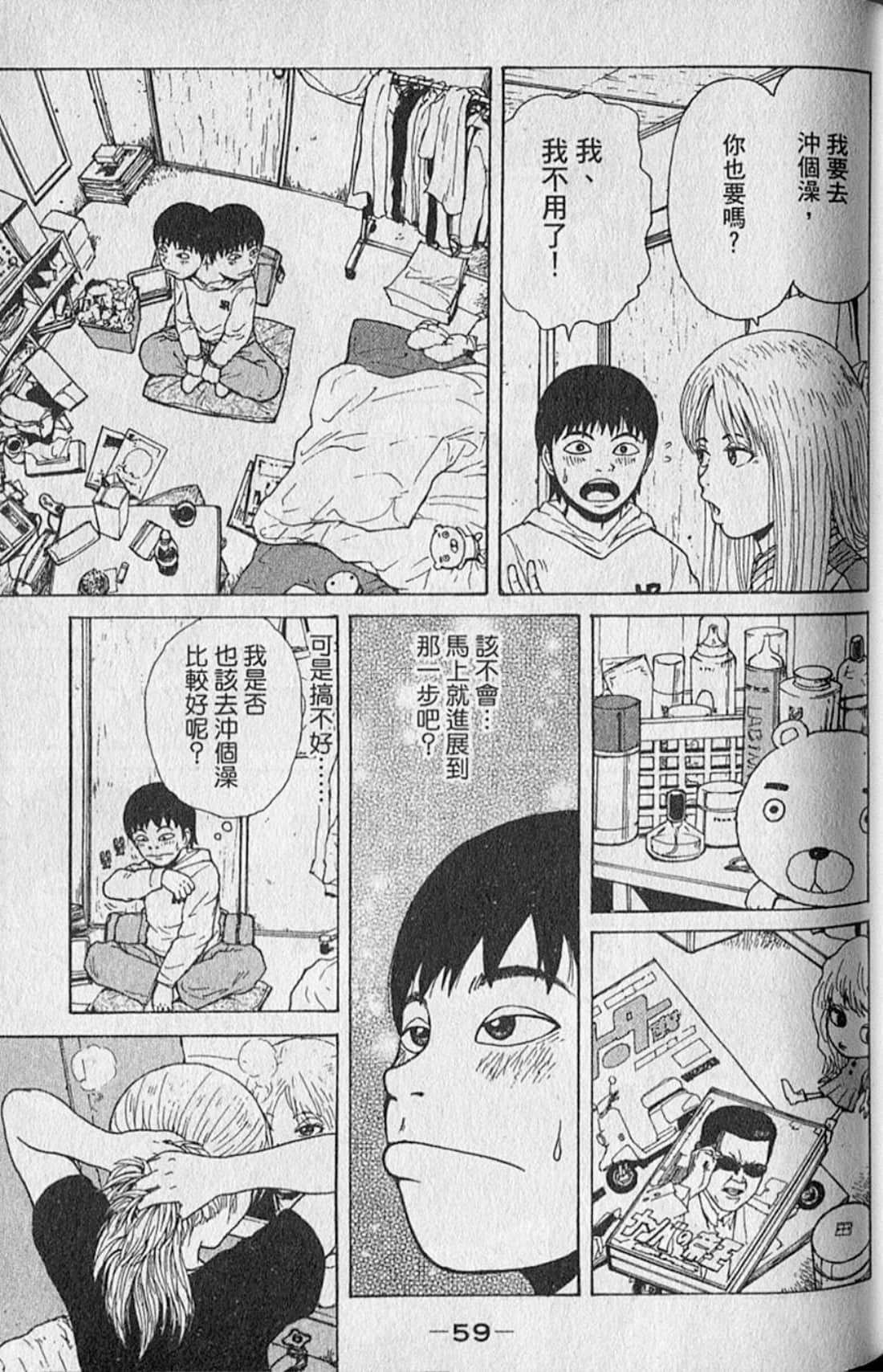 Page 62