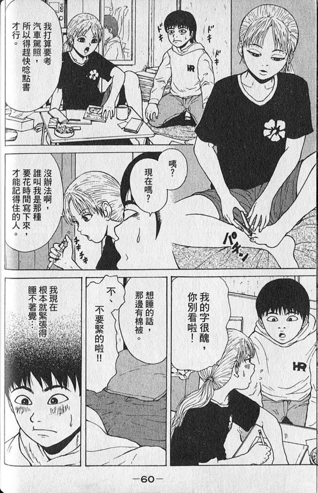 Page 63