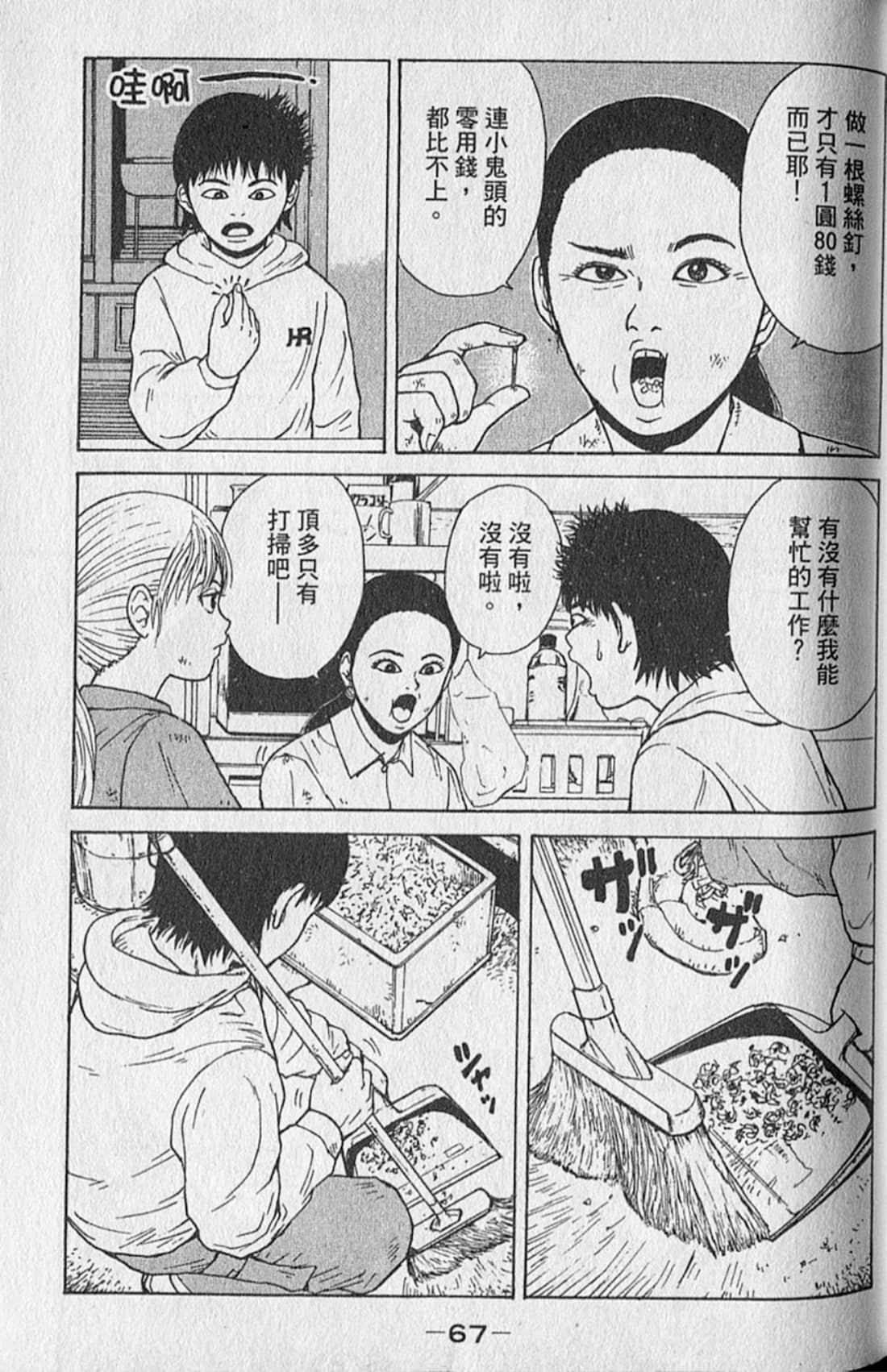 Page 70