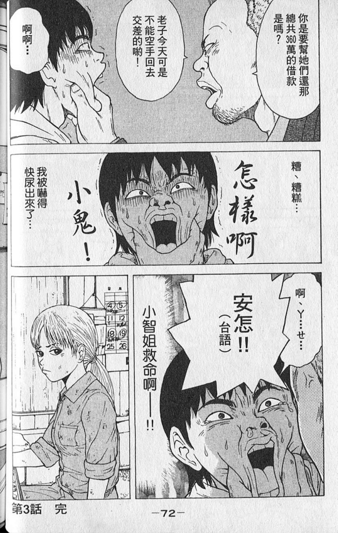 Page 75