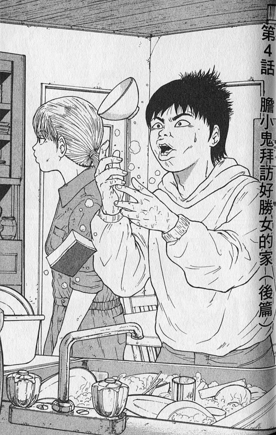 Page 76