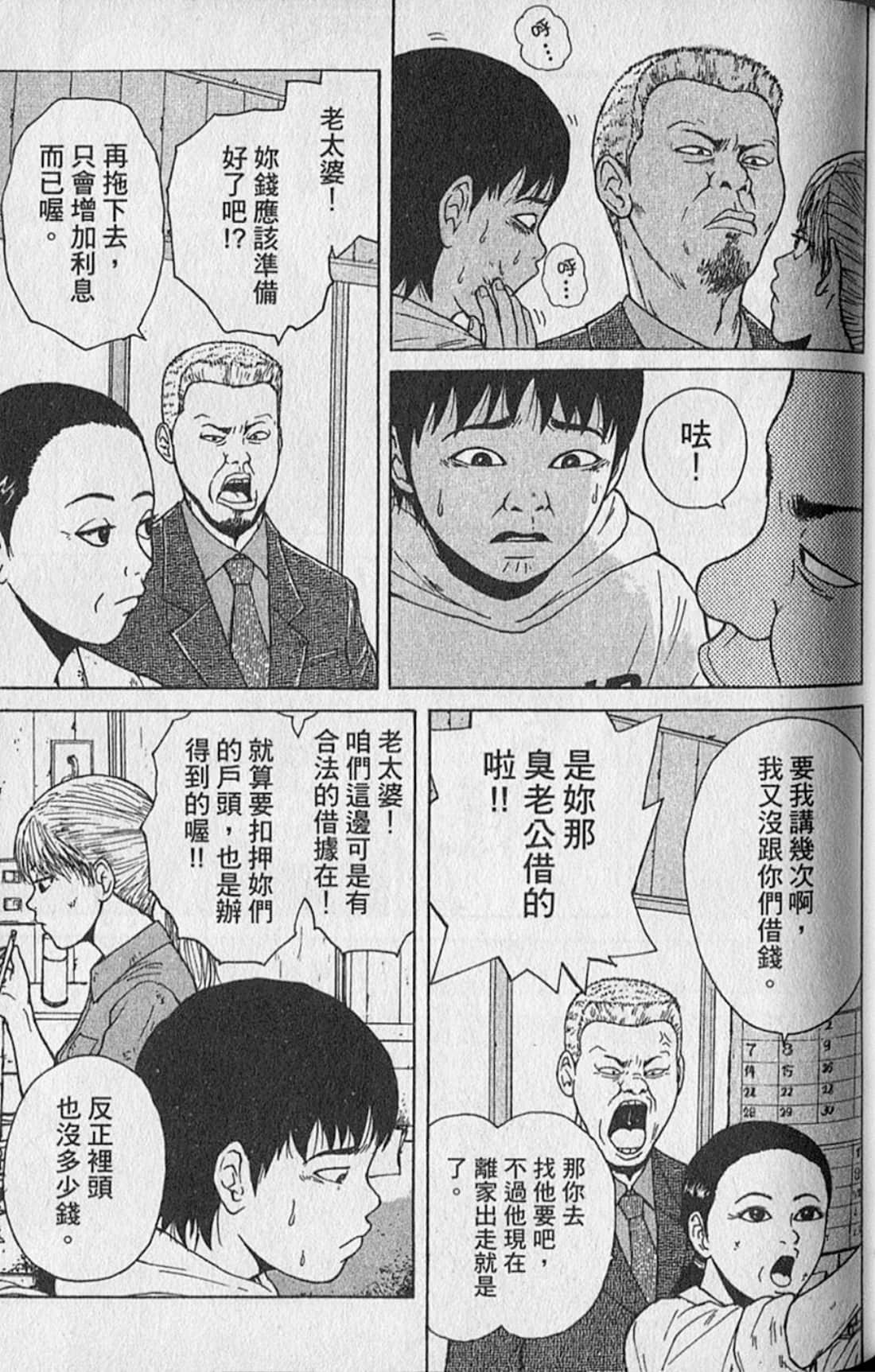 Page 78