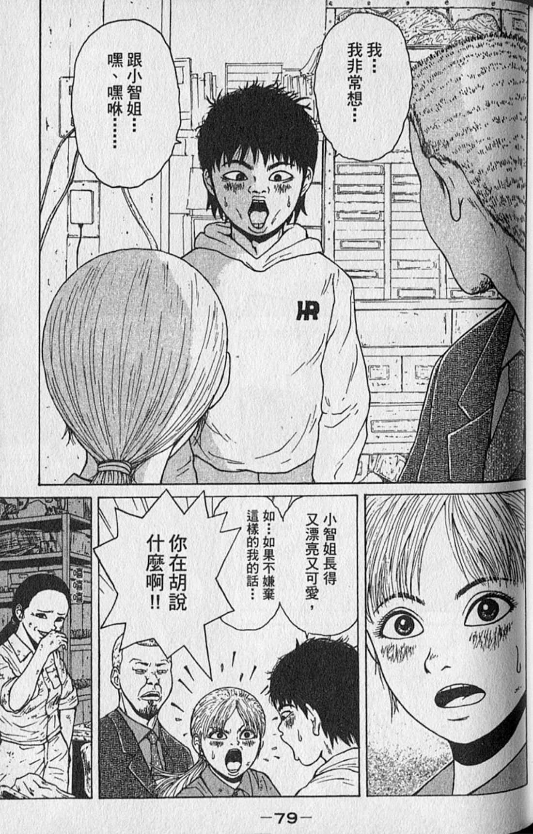 Page 82