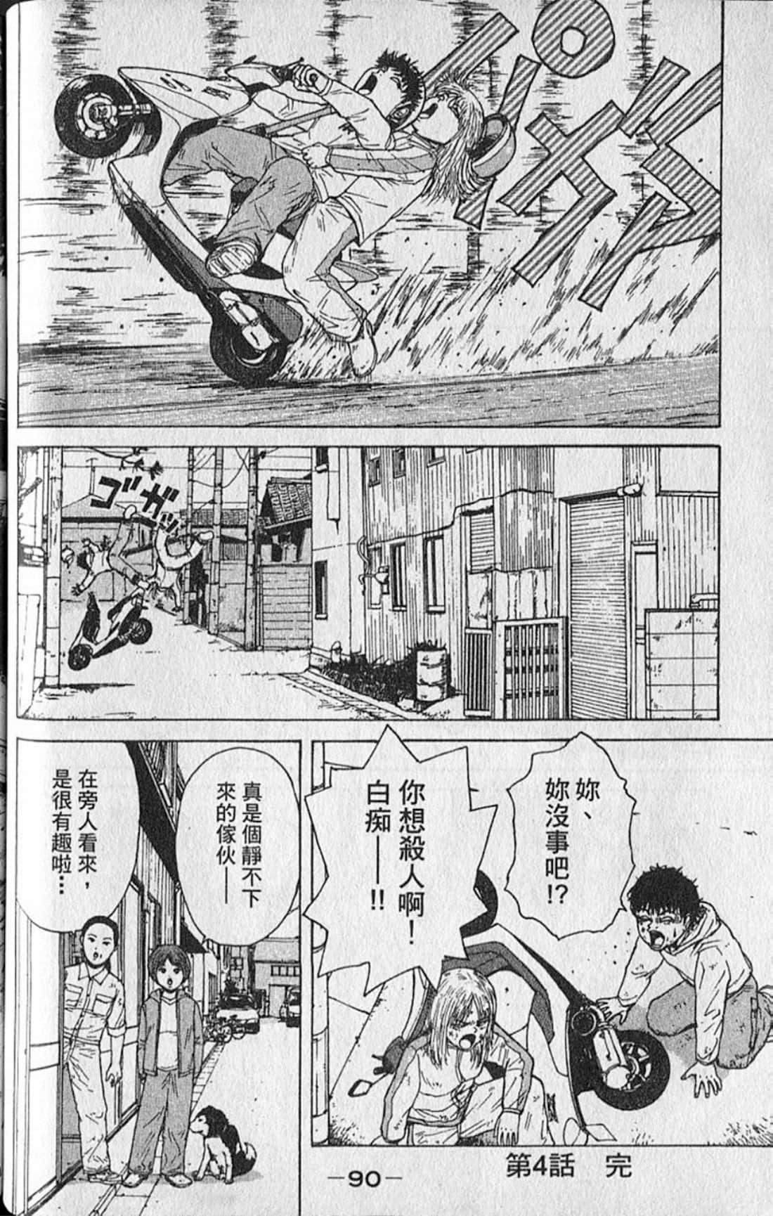 Page 93