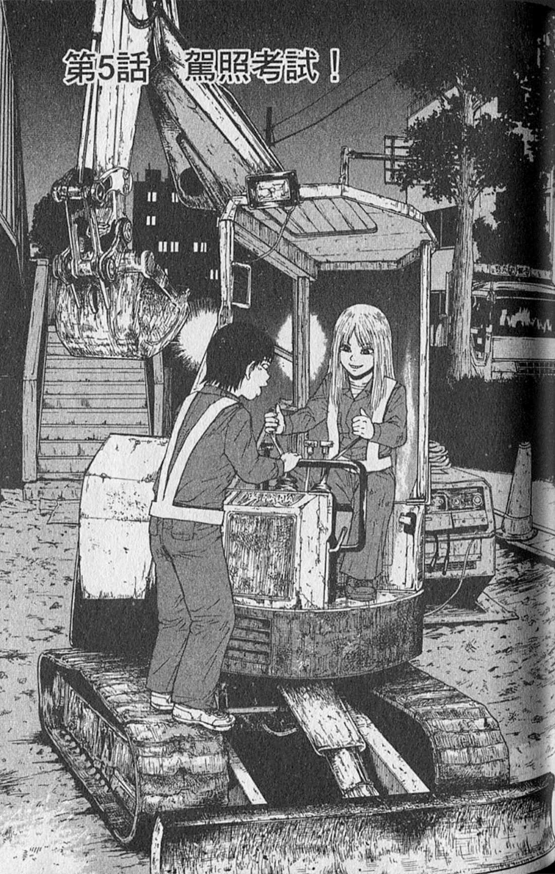 Page 94