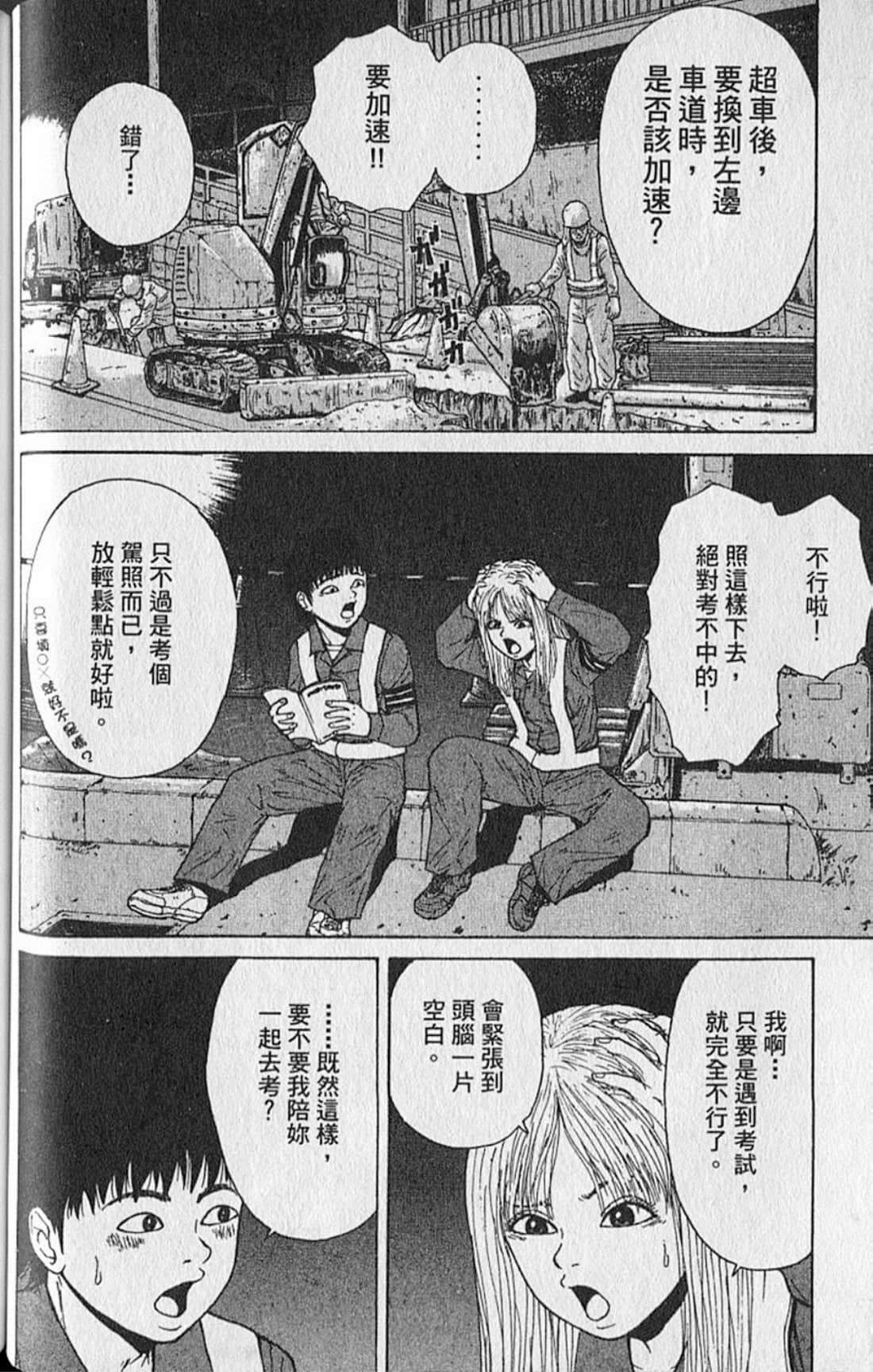 Page 95