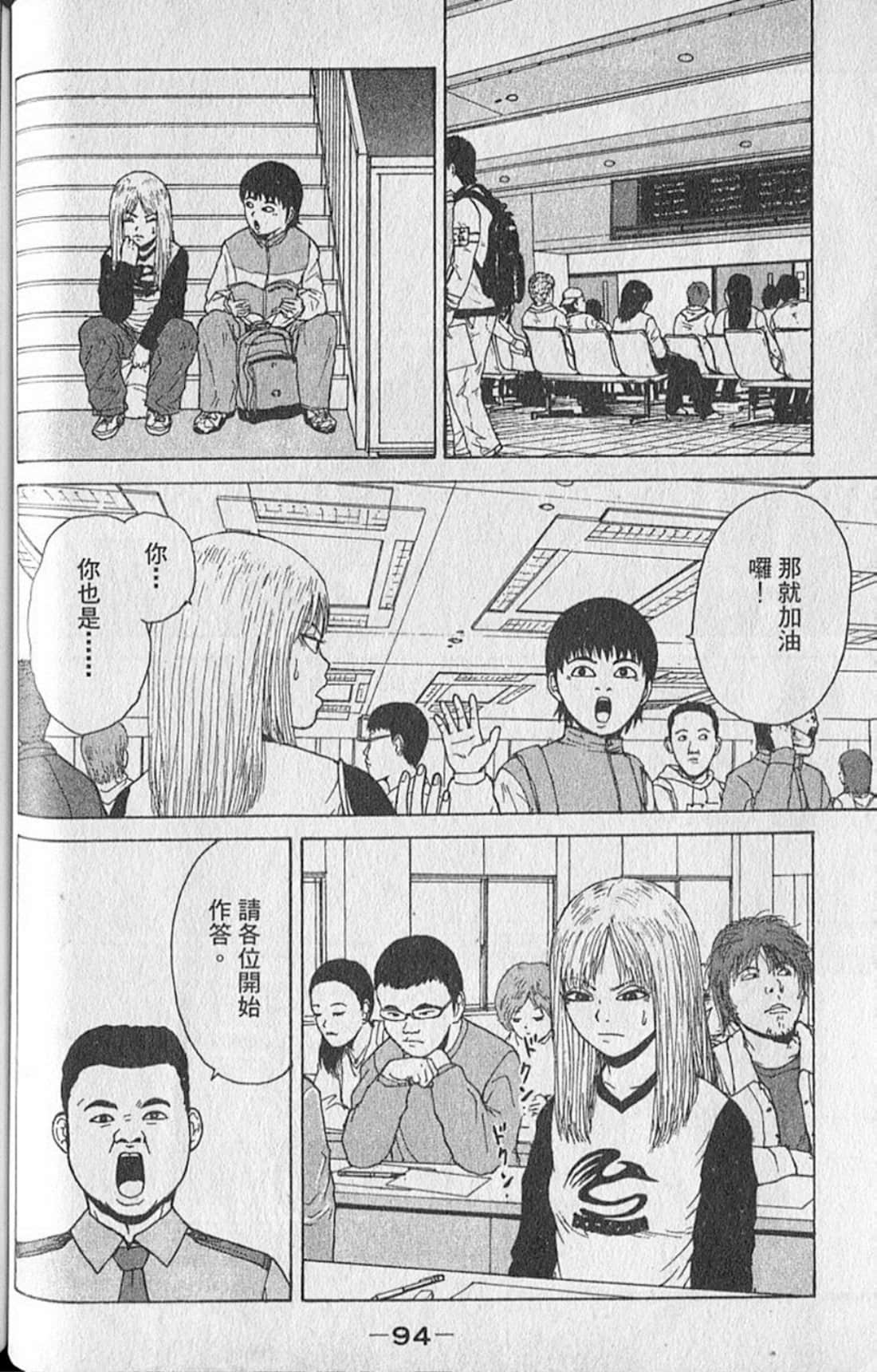 Page 97