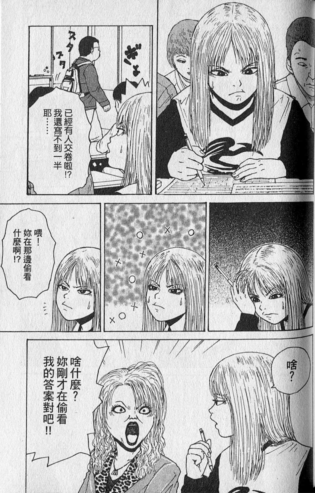 Page 98
