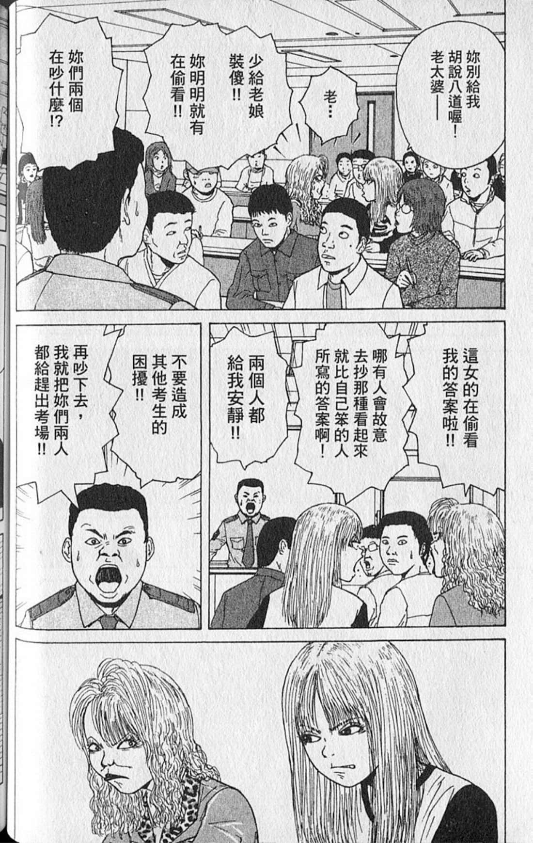 Page 99