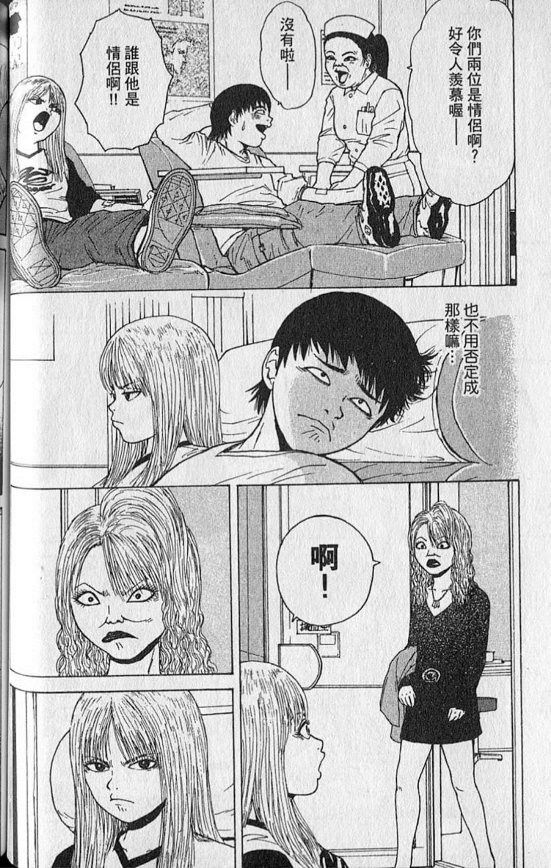 Page 101