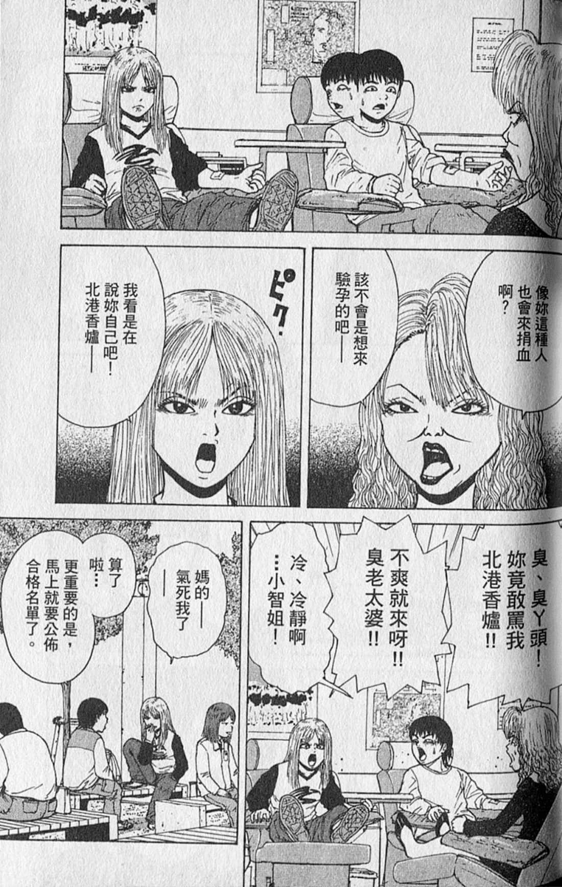 Page 102