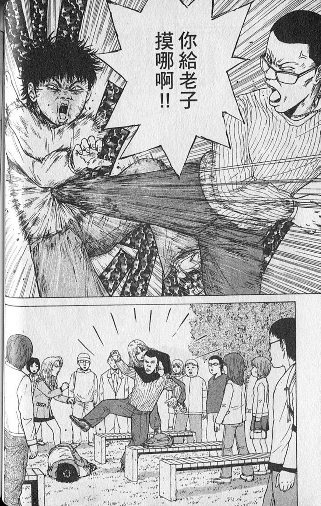 Page 105