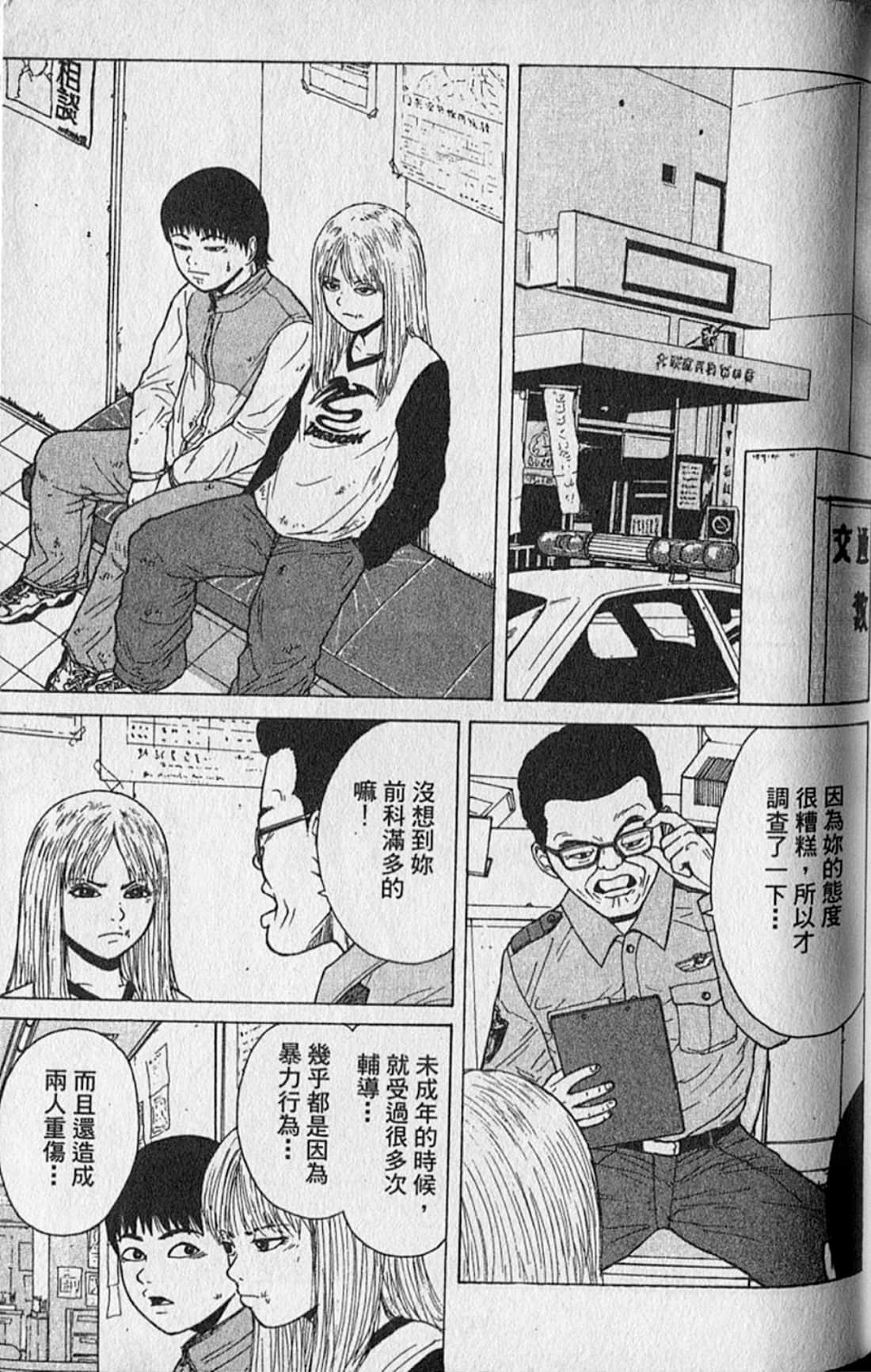 Page 106
