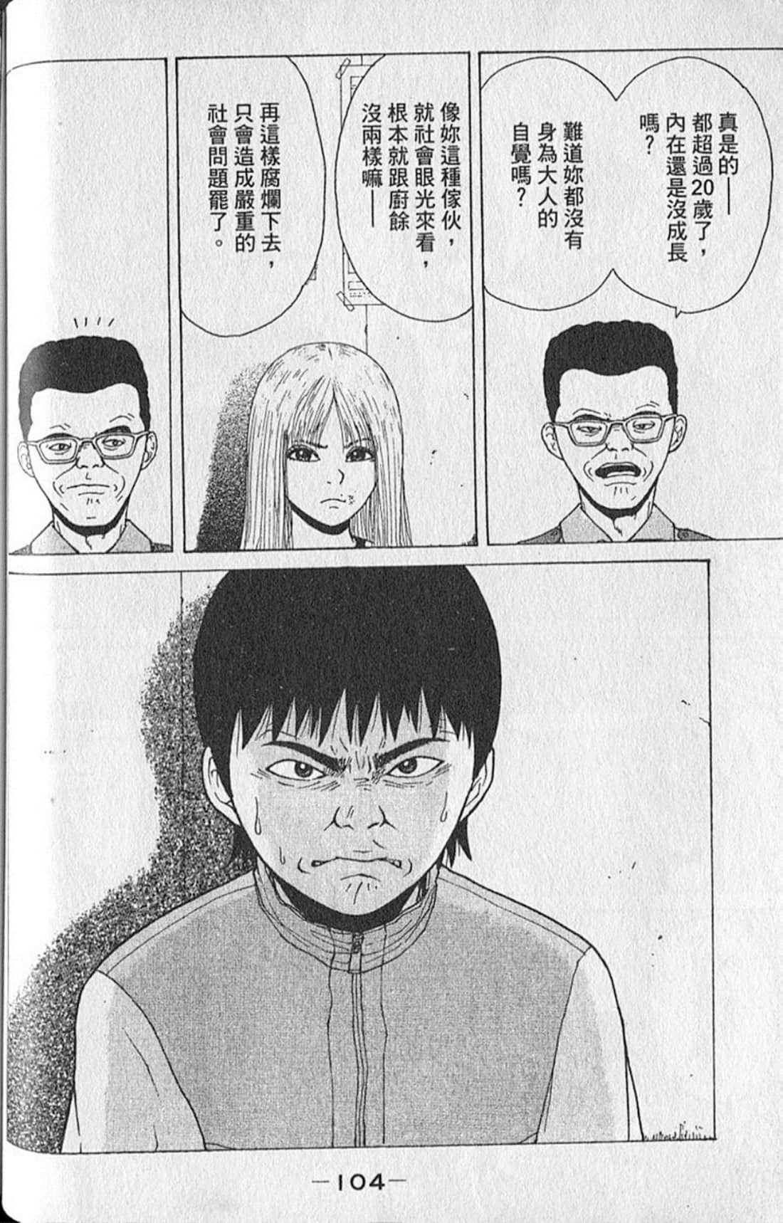 Page 107
