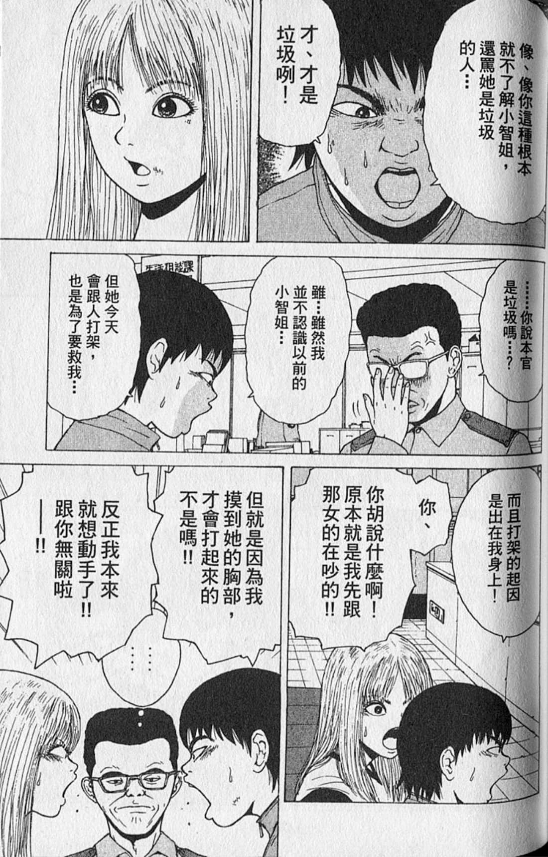 Page 108