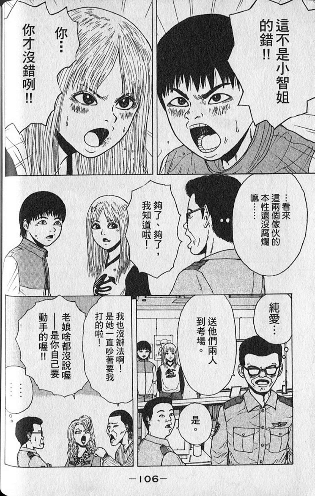 Page 109