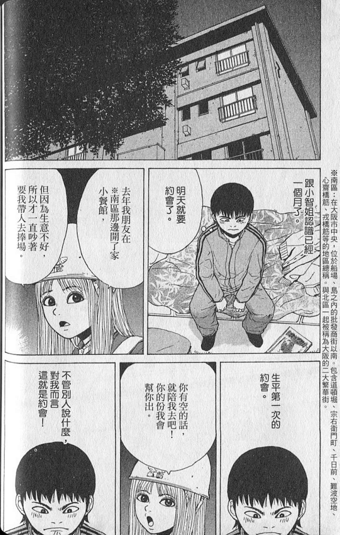 Page 113
