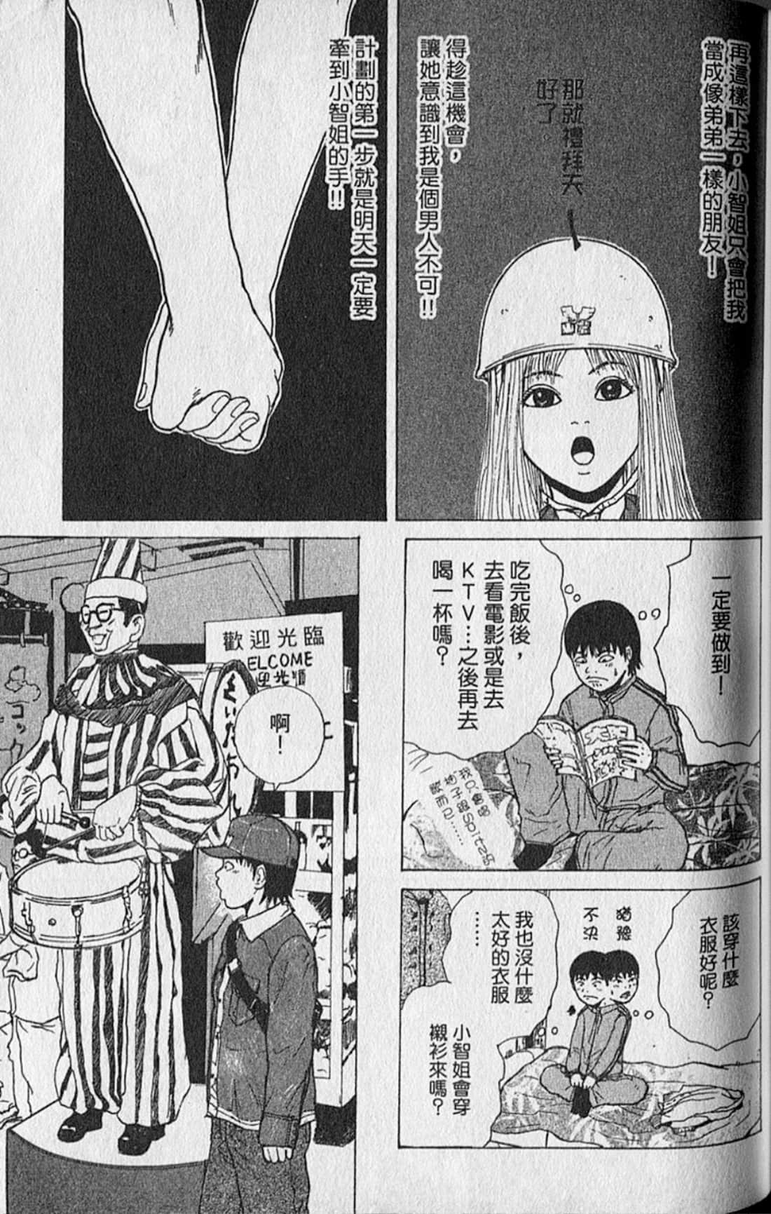Page 114