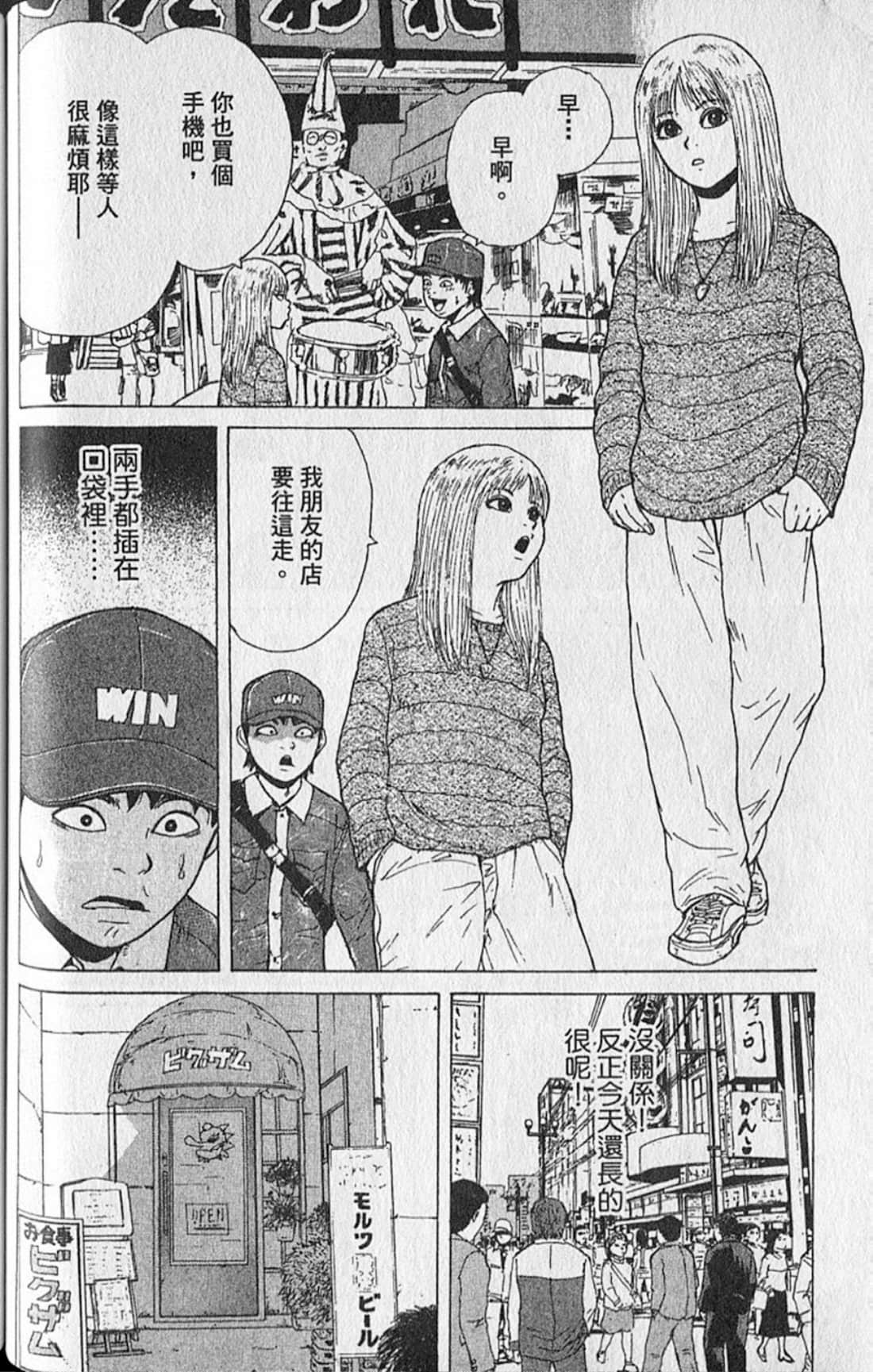 Page 115