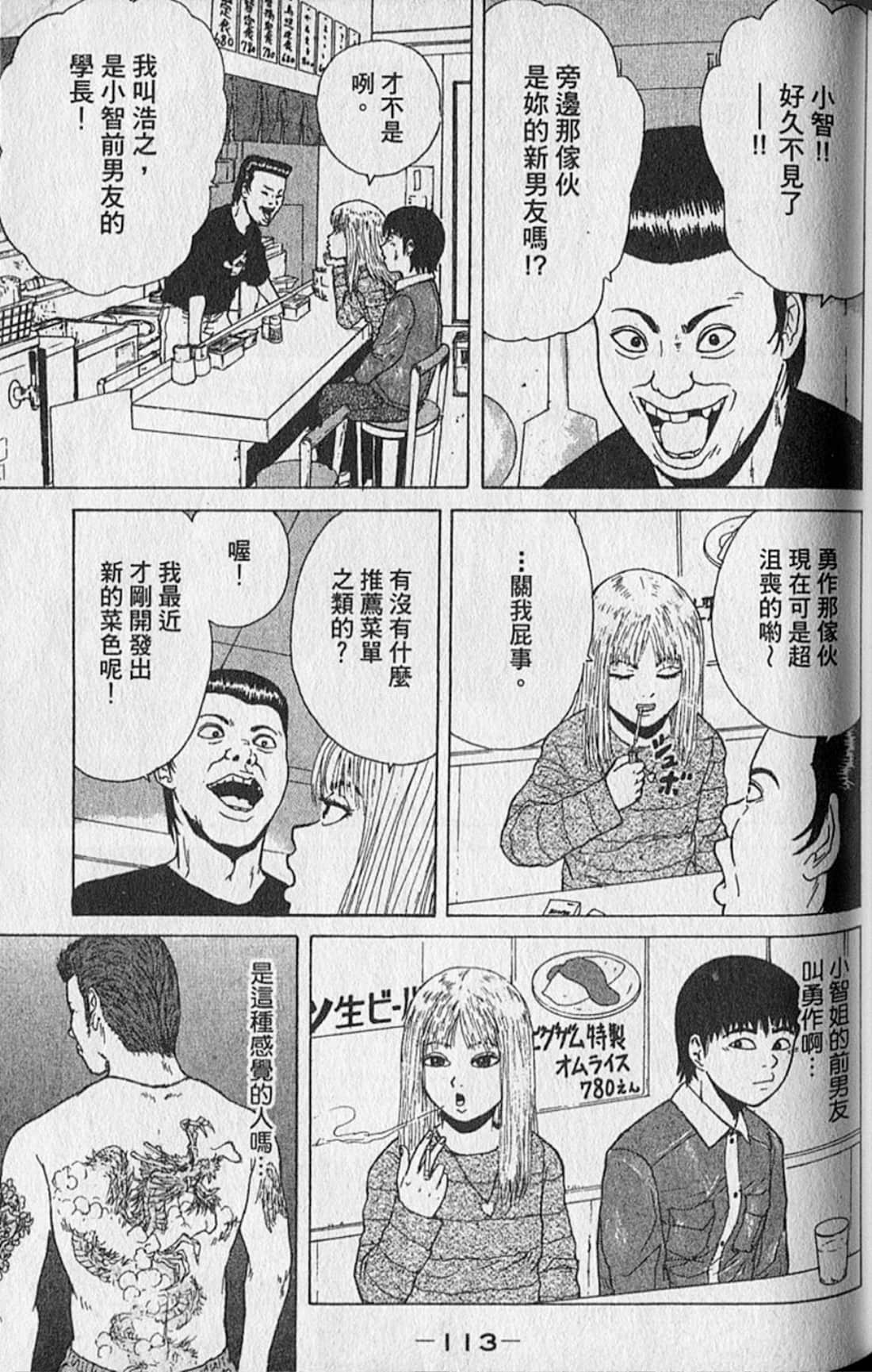 Page 116