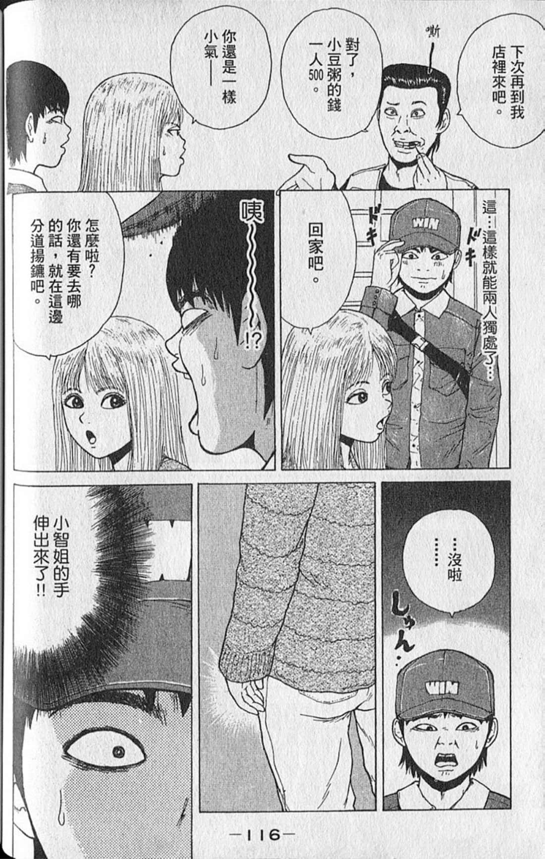 Page 119