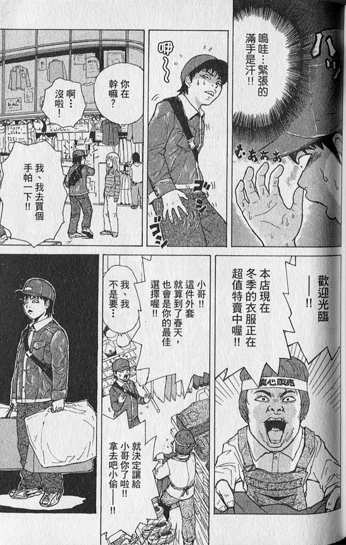 Page 120