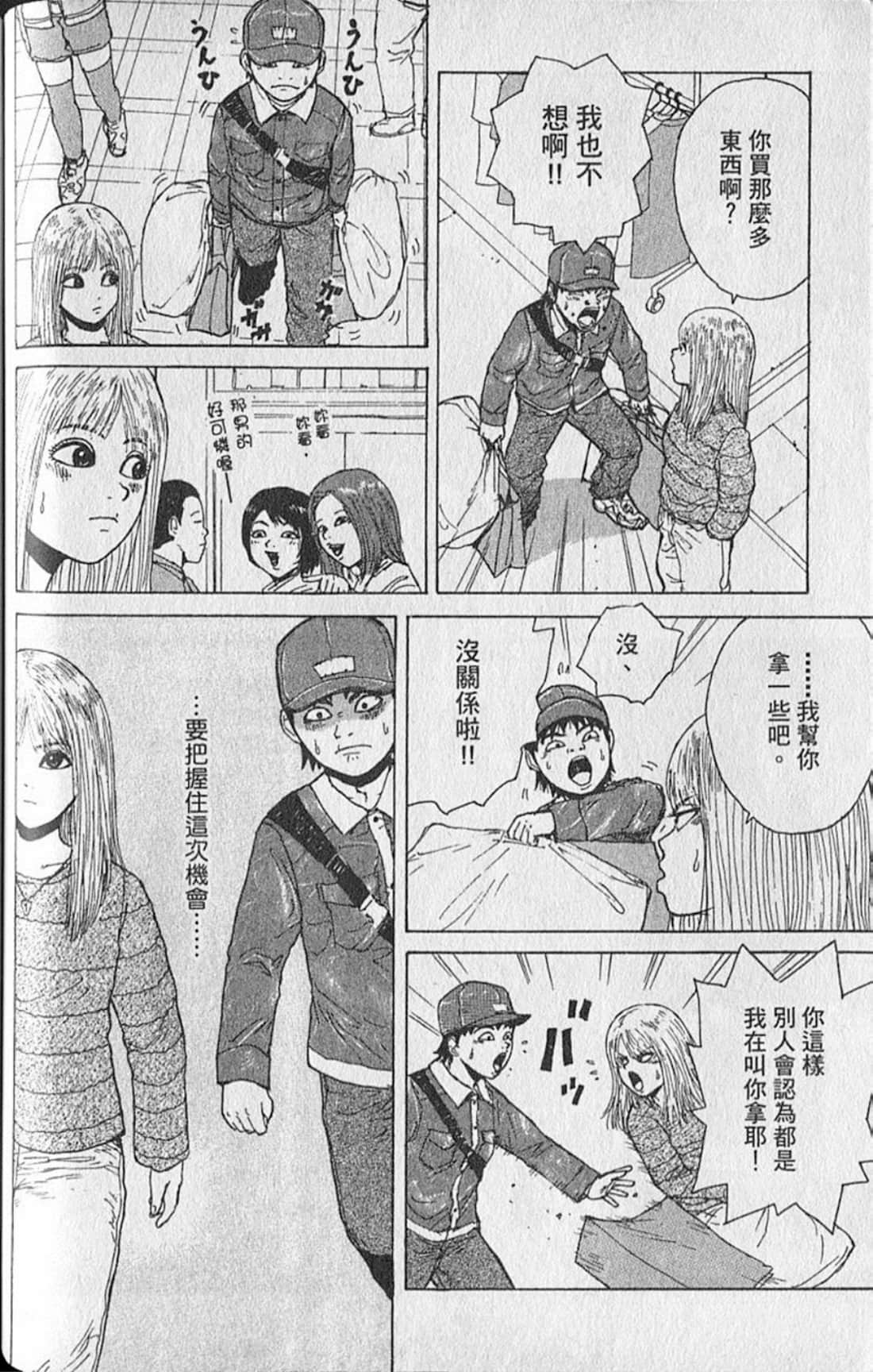 Page 121