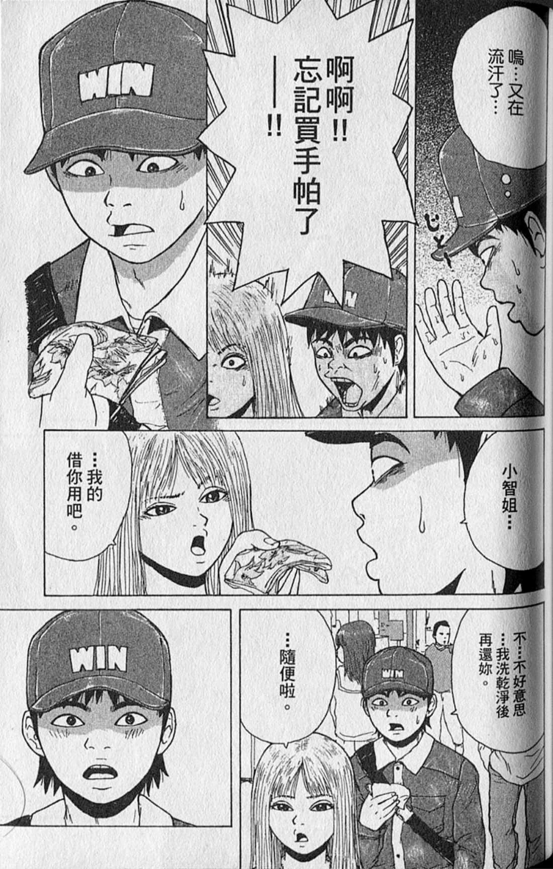 Page 122