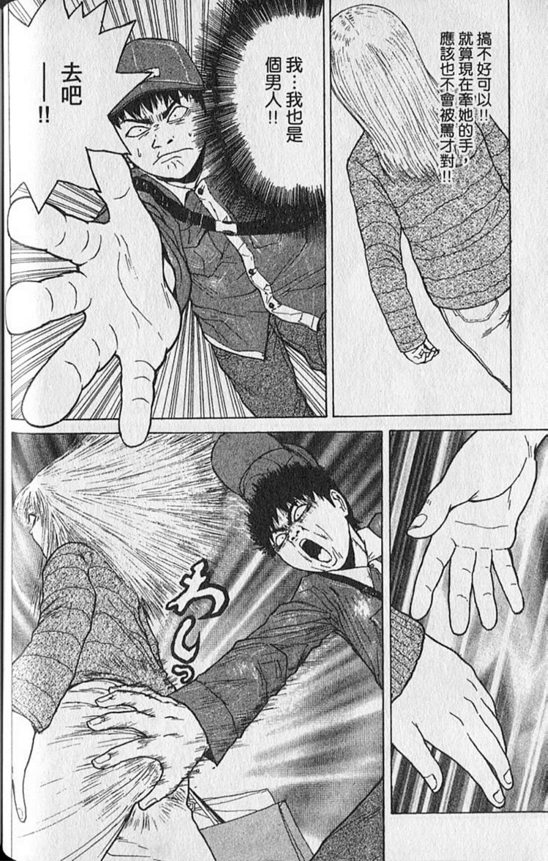 Page 123