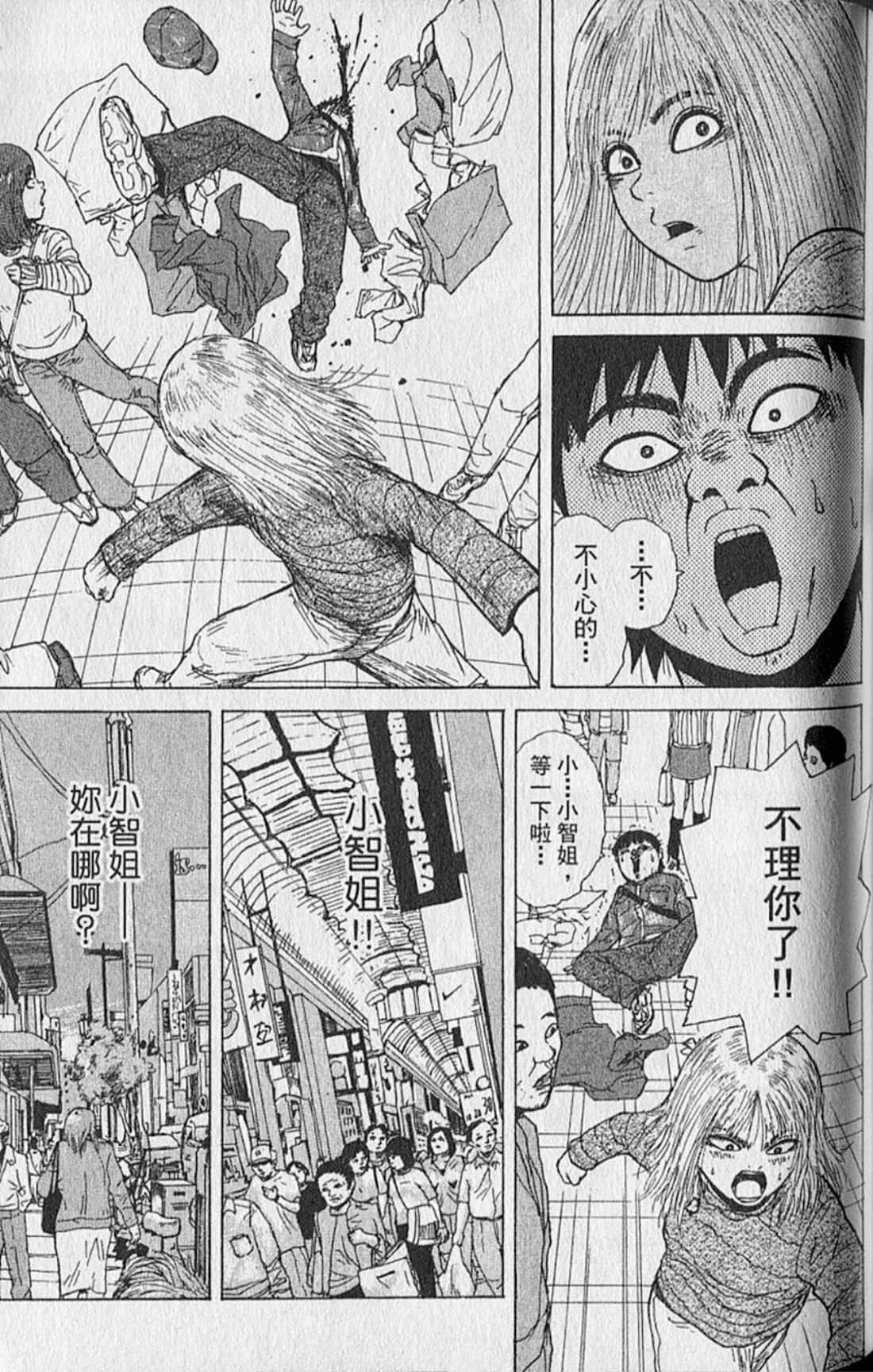 Page 124