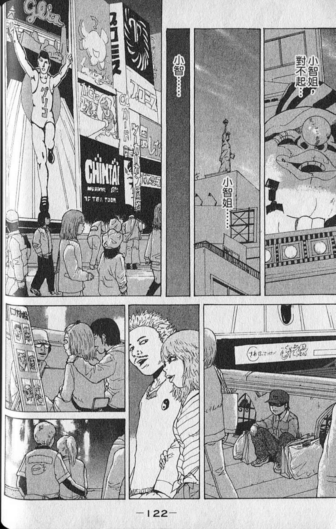 Page 125